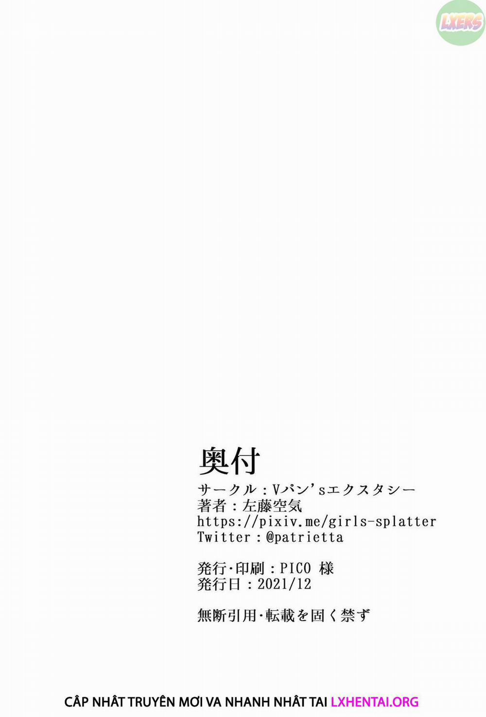 Kegareboshi 1 0 Blue trang 41