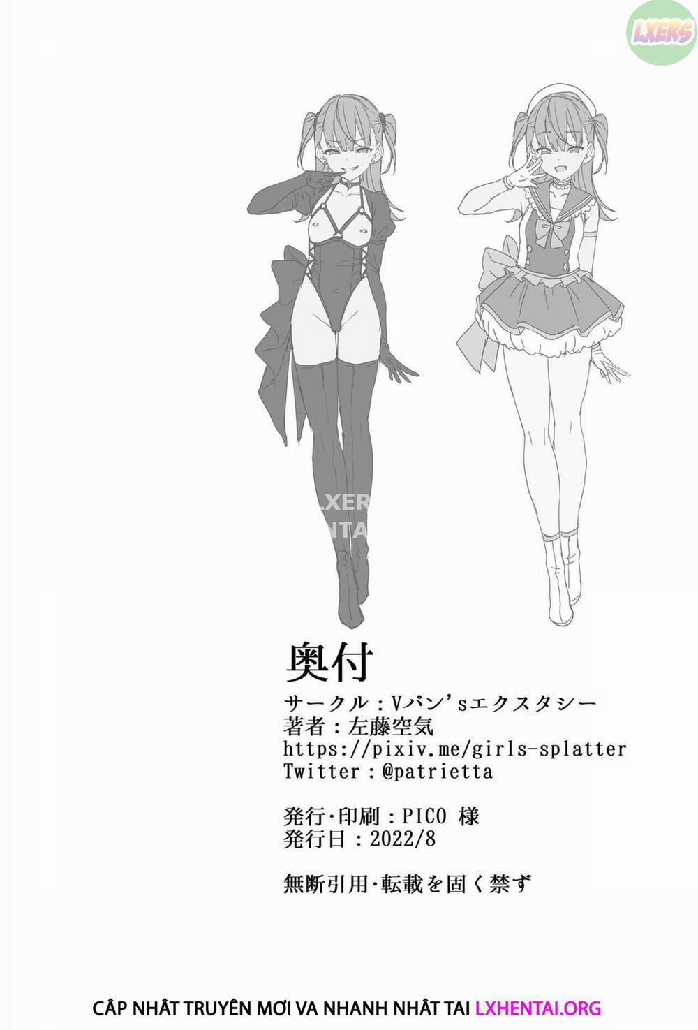 Kegareboshi 2 0 Red trang 48