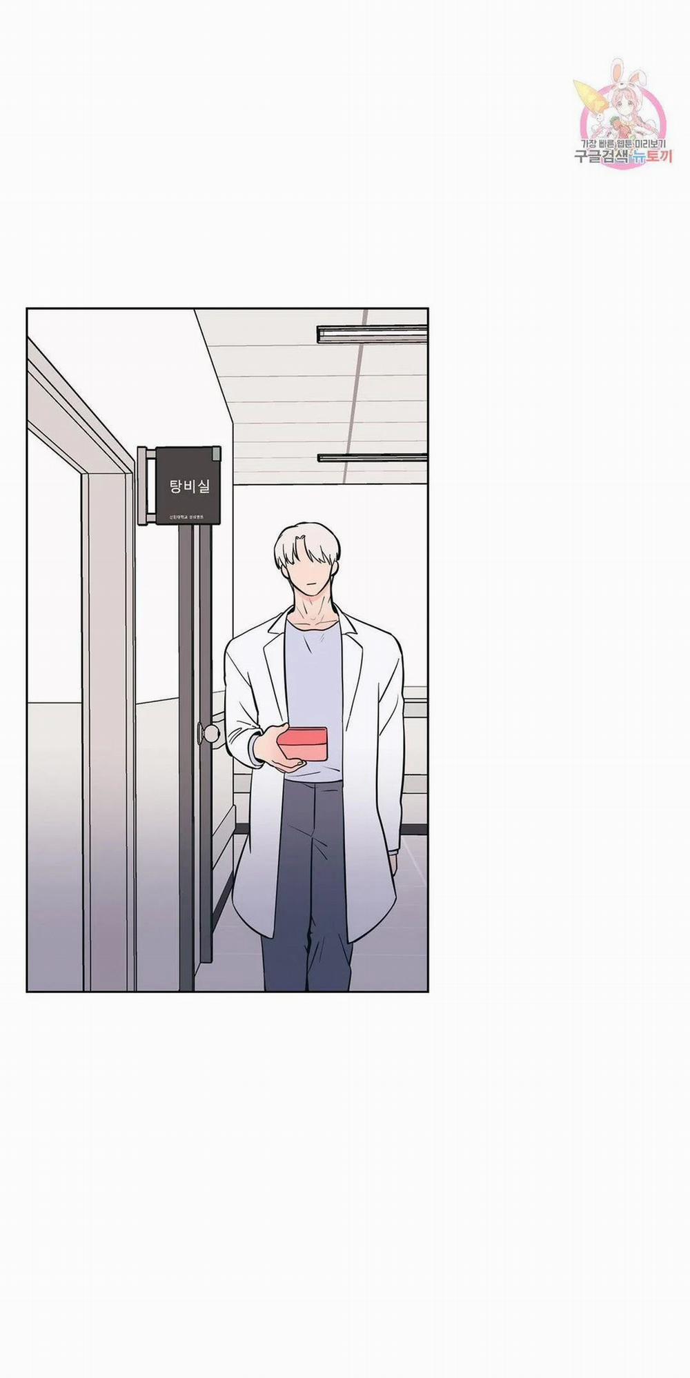 Kem Trái Cây Vị Đào 31.1 trang 11