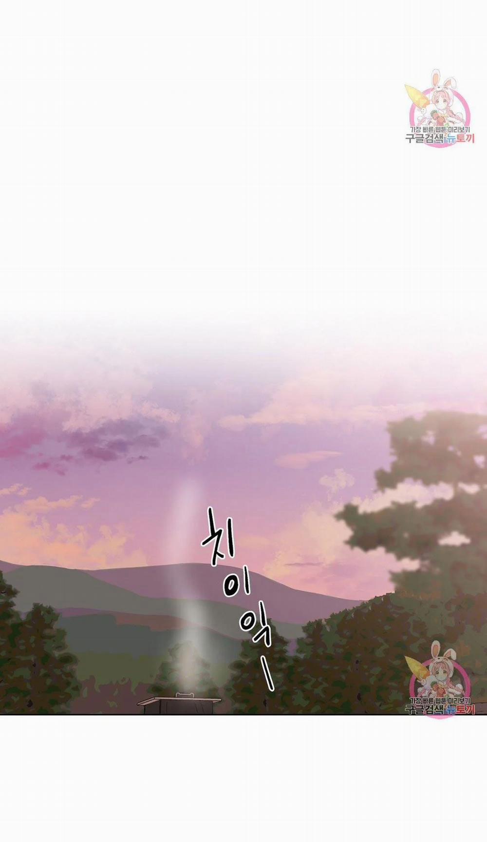 Kem Trái Cây Vị Đào 32.1 trang 19