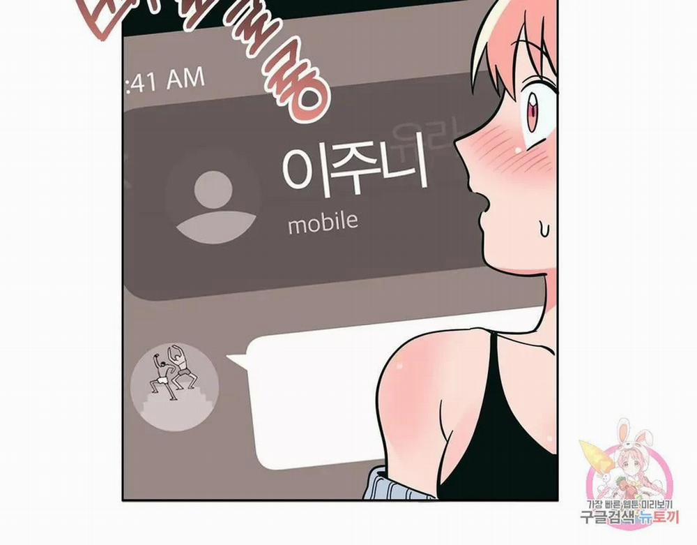 Kem Trái Cây Vị Đào 51.1 trang 23