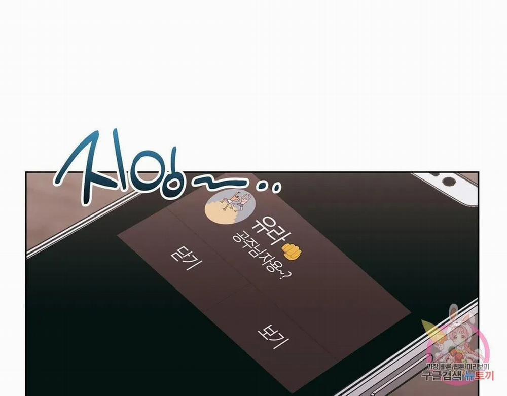 Kem Trái Cây Vị Đào 51.1 trang 45