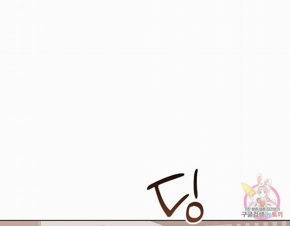 Kem Trái Cây Vị Đào 52.1 trang 7