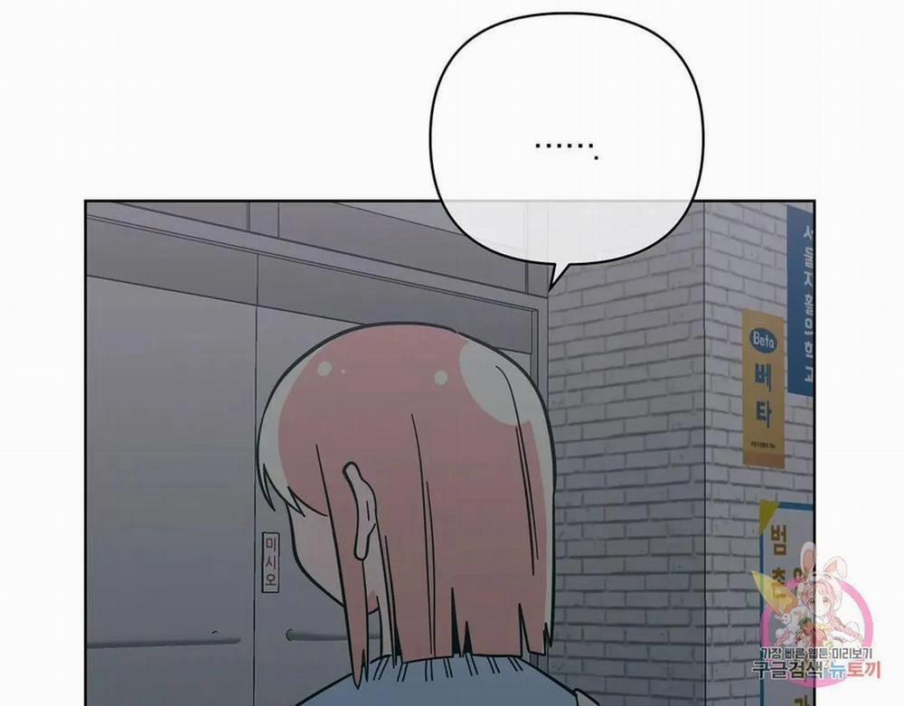 Kem Trái Cây Vị Đào 53.1 trang 14