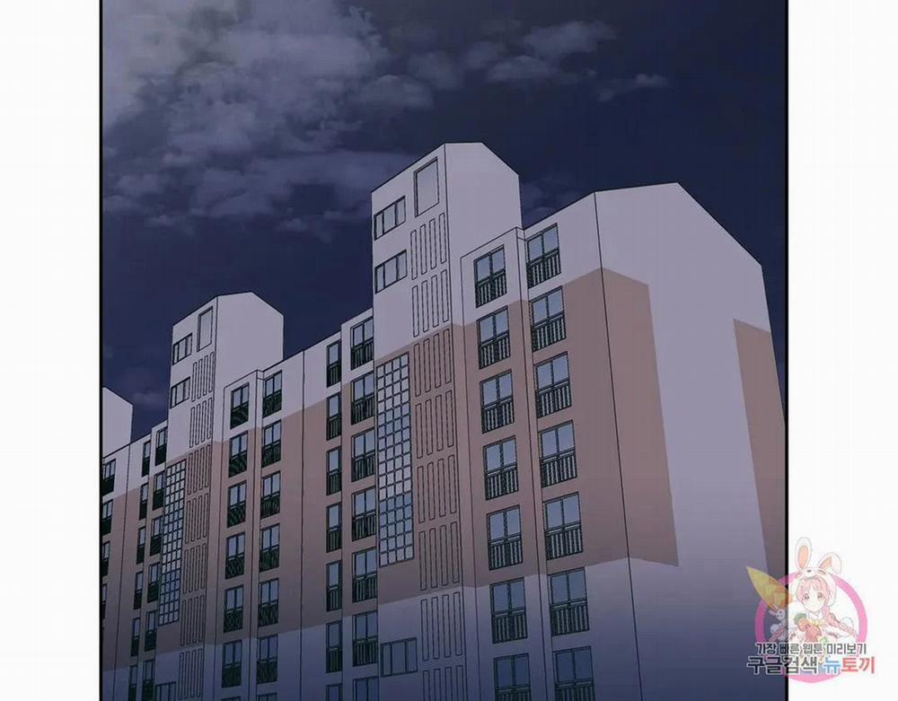 Kem Trái Cây Vị Đào 55.2 trang 42