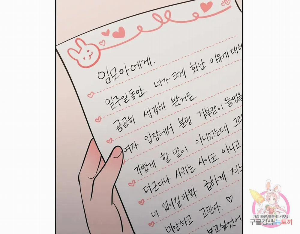 Kem Trái Cây Vị Đào 56.1 trang 39