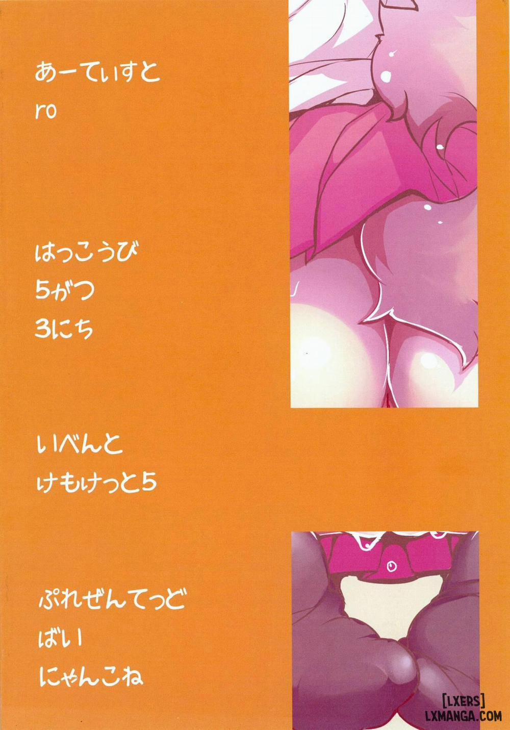 Kemoenjo Oneshot trang 1