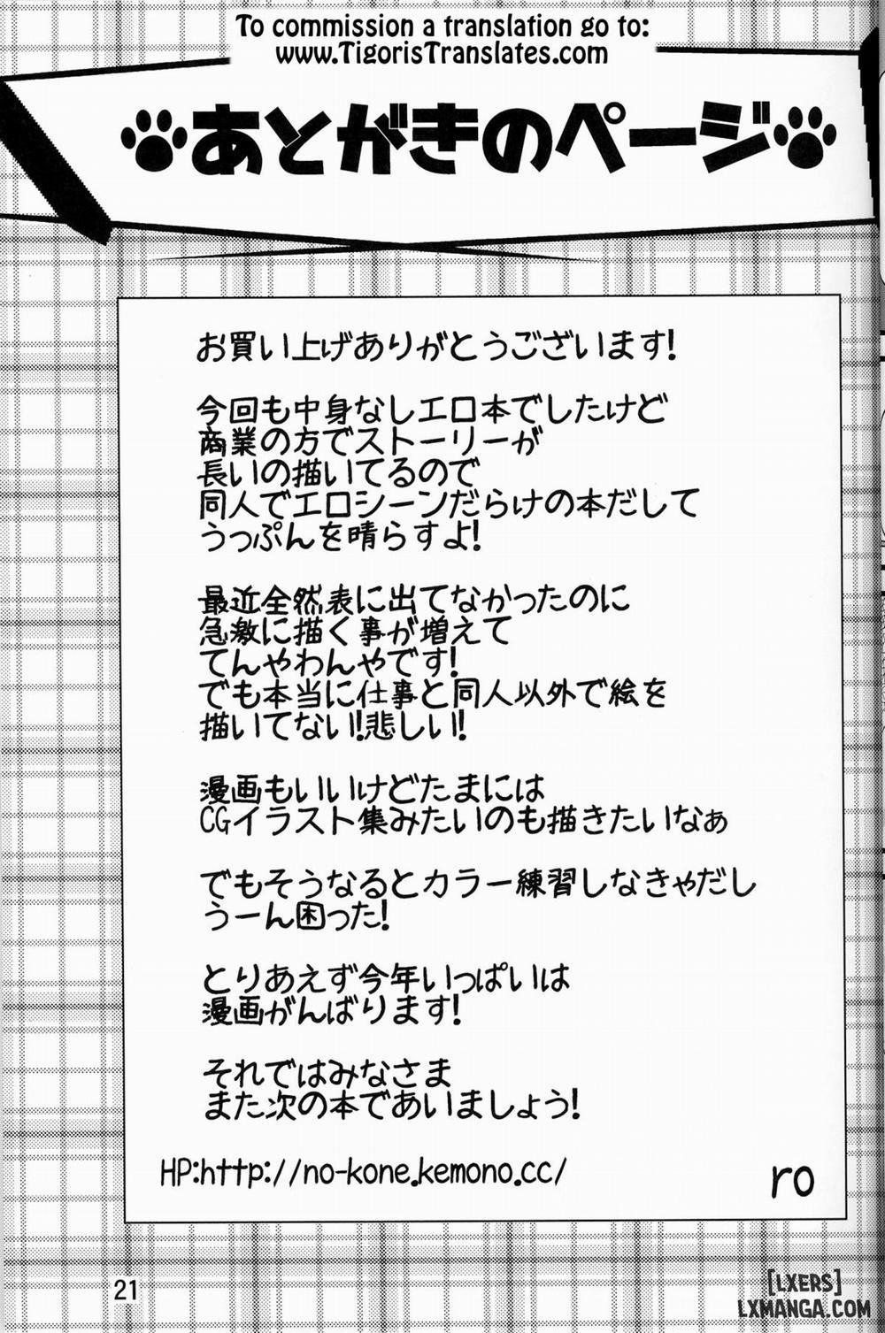 Kemoenjo Oneshot trang 20