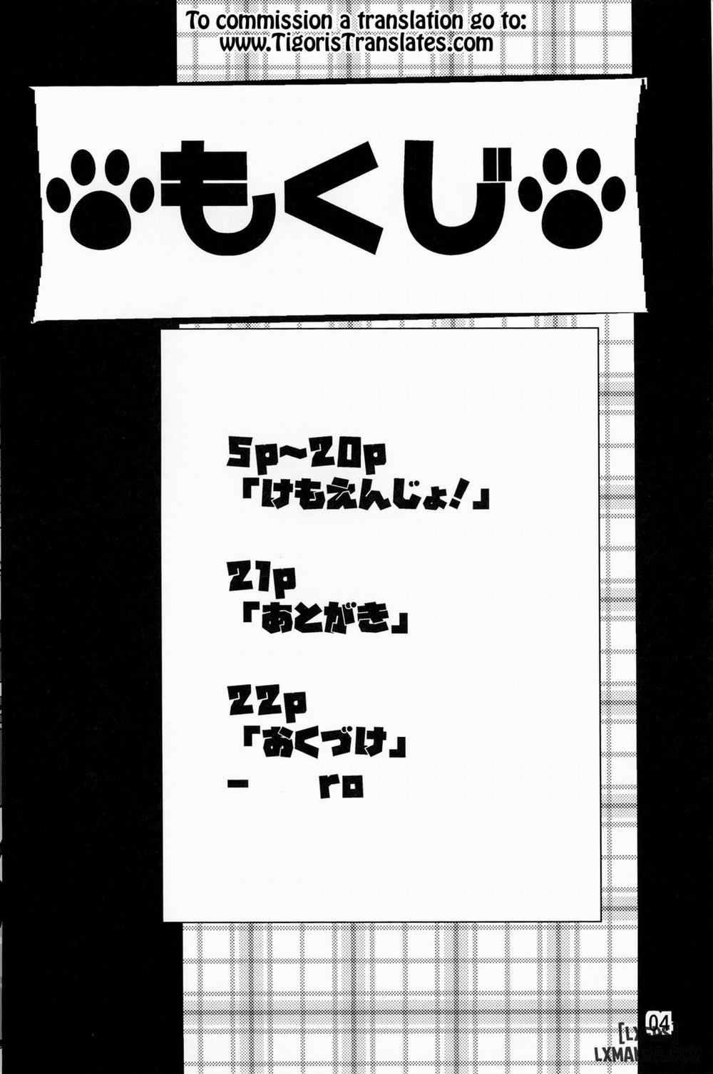 Kemoenjo Oneshot trang 3