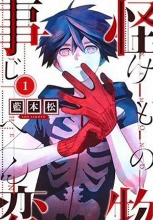 Đọc truyện tranh Kemono Jihen