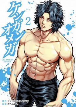 Đọc truyện tranh Kengan Omega