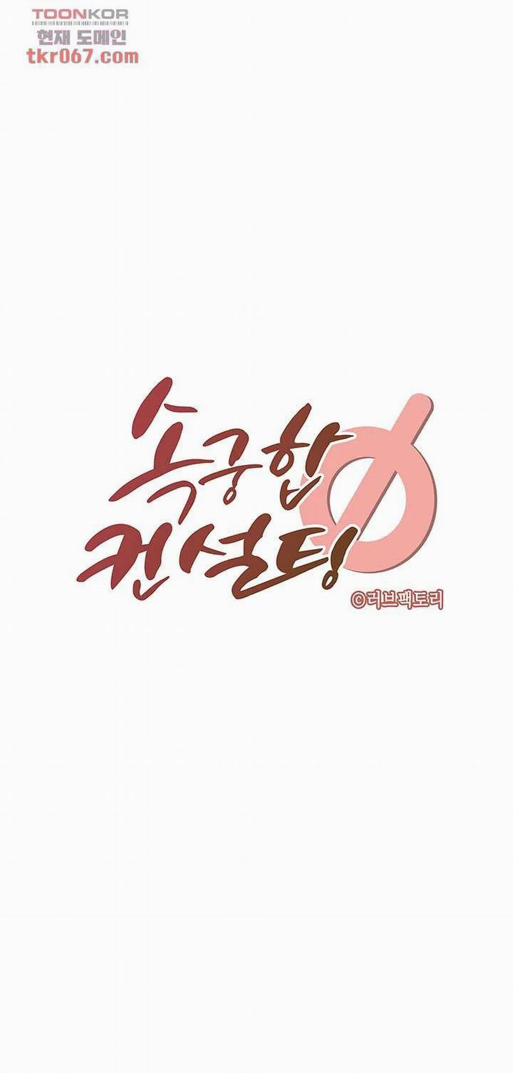 Kênh Tư Vấn Tình Dục 11 trang 24