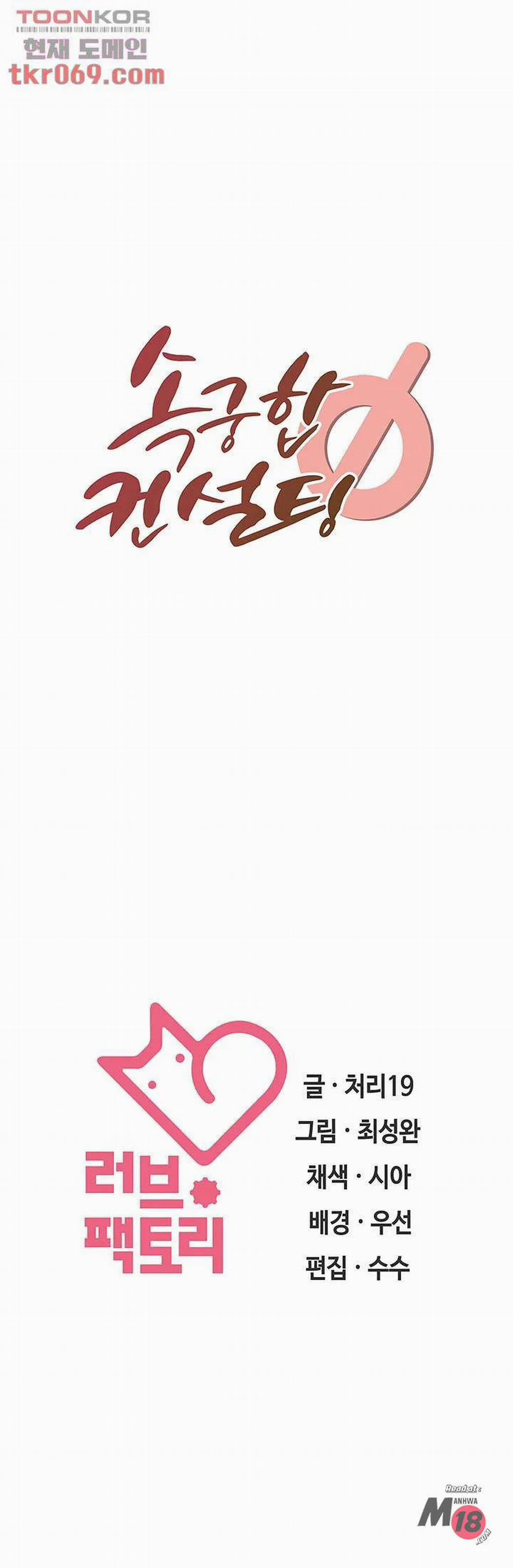 Kênh Tư Vấn Tình Dục 13 trang 46