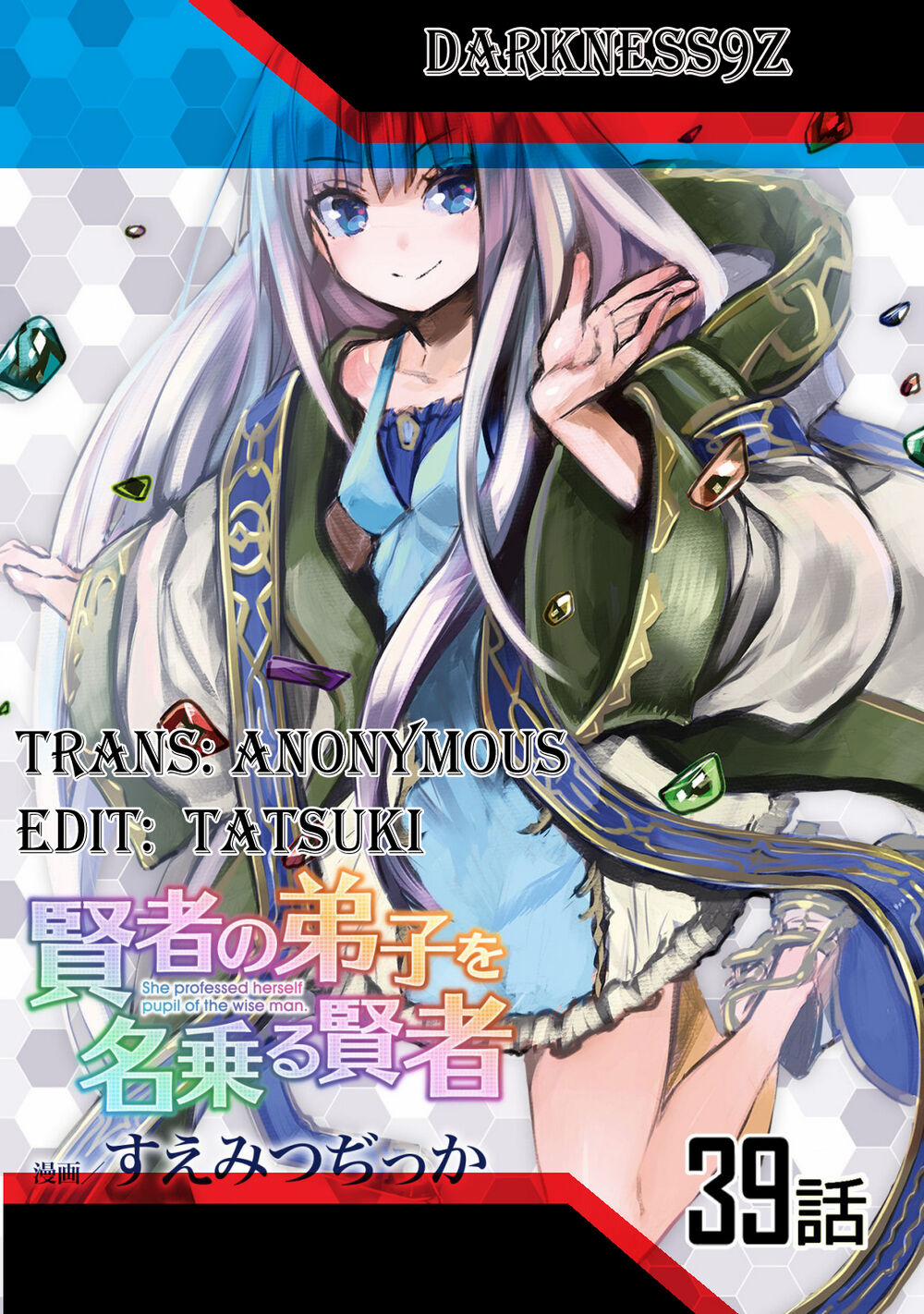 Kenja No Deshi Wo Nanoru Kenja Isekai! 39 trang 0