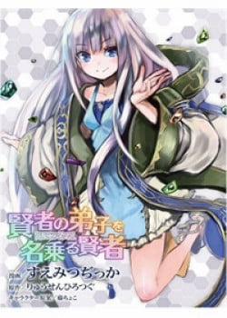 Đọc truyện tranh Kenja No Deshi Wo Nanoru Kenja Isekai!