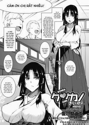 Đọc truyện tranh KenKano Saisen