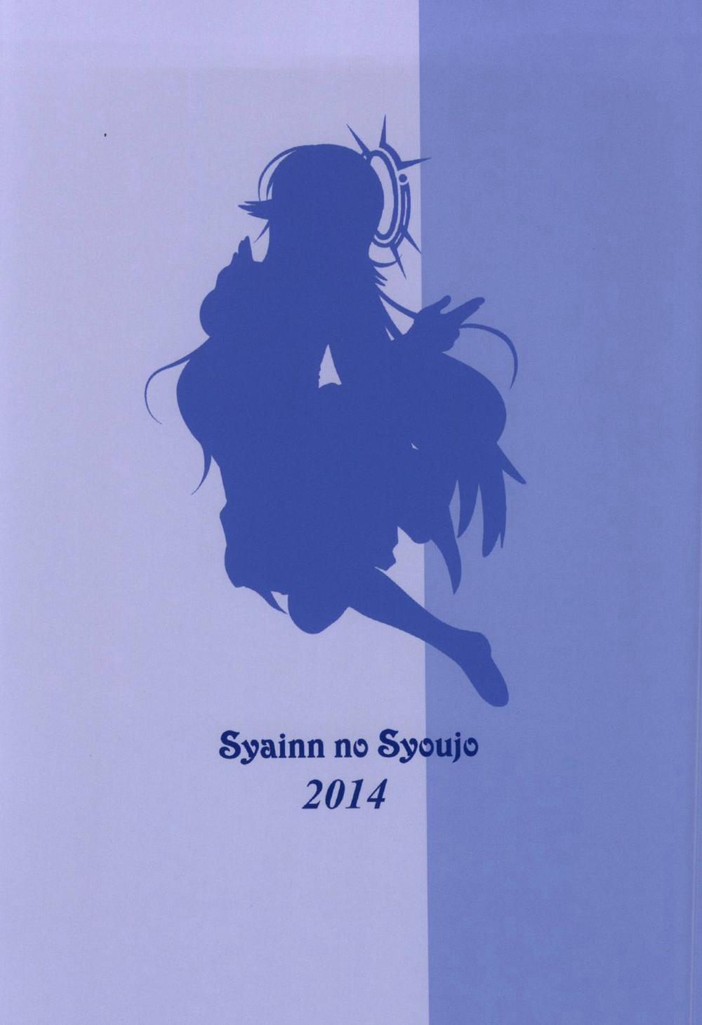 Kenzen Tenyoku Jibril (No Game No Life) Oneshot trang 16