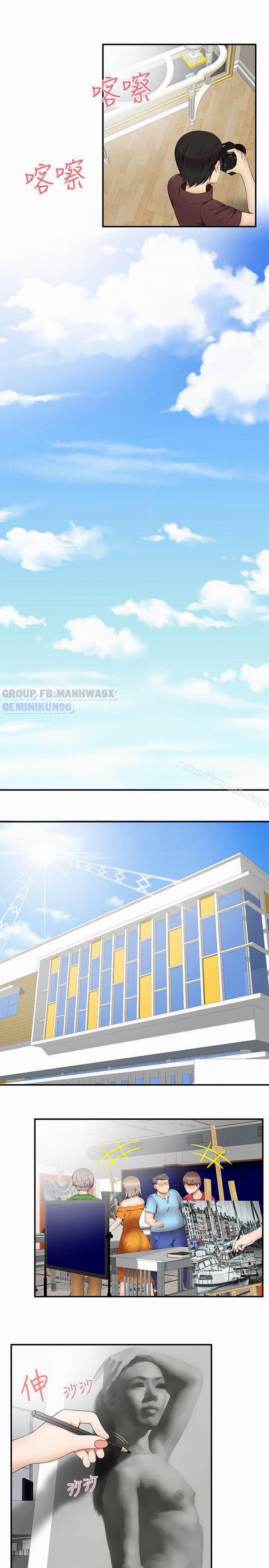 Keo Son Môi 15 trang 12