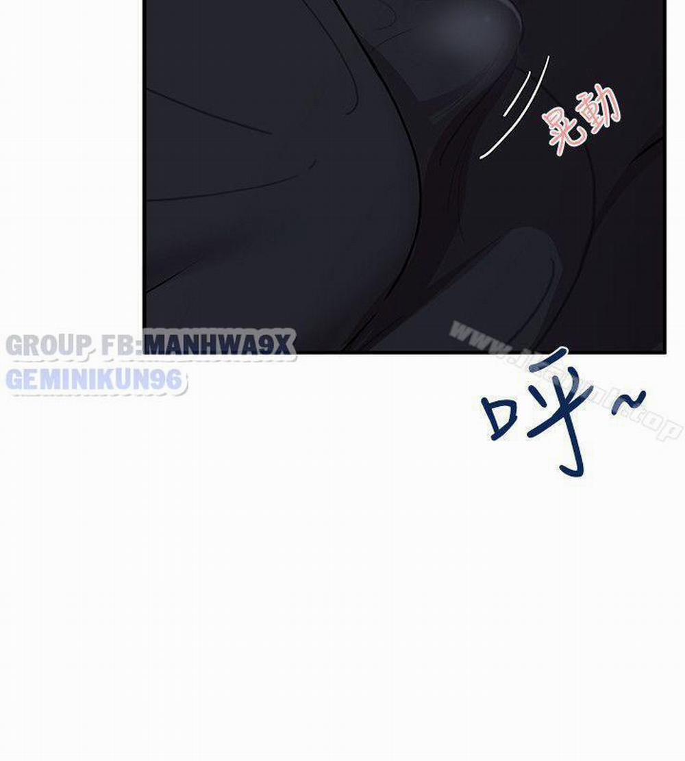 Keo Son Môi 33 trang 3