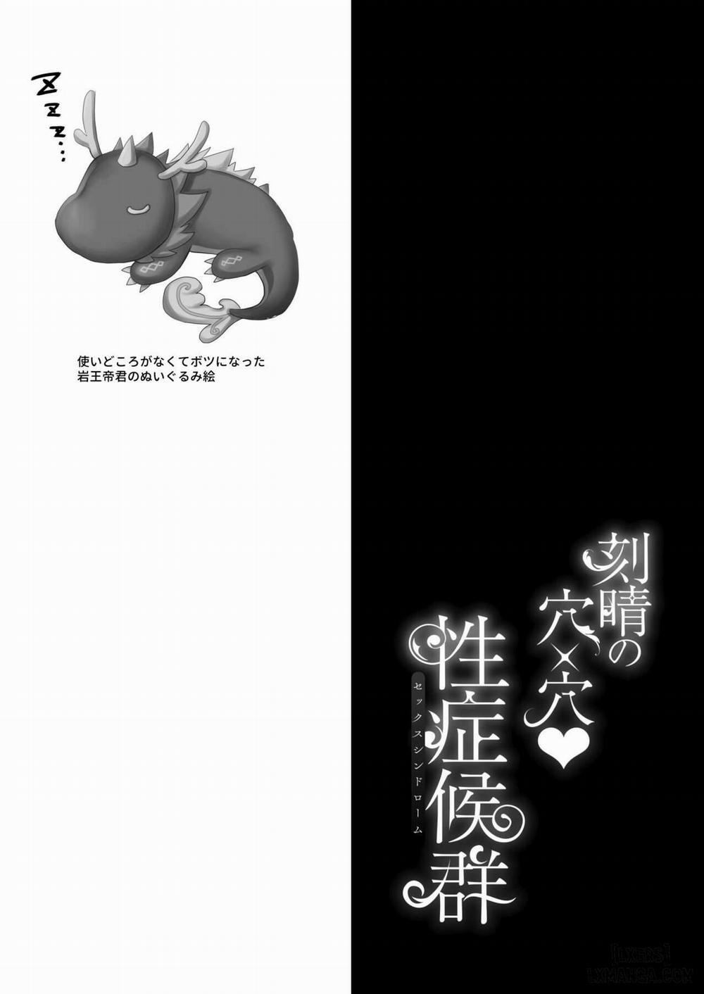 Keqing's Hole x Hole Sex Syndrome Oneshot trang 19