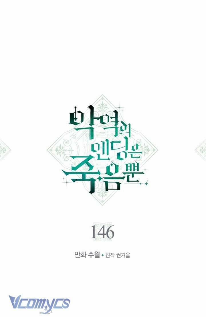 Kết Cục Của Nhân Vật Phản Diện Chỉ Có Thể Là Cái Chết 146 trang 5