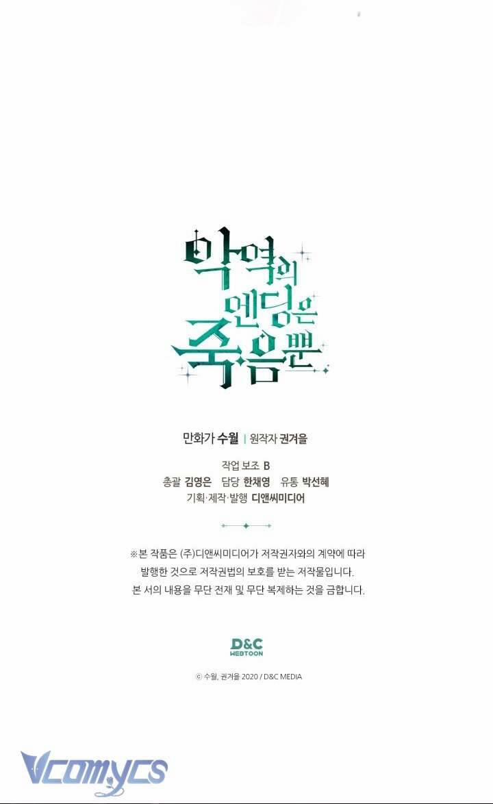 Kết Cục Của Nhân Vật Phản Diện Chỉ Có Thể Là Cái Chết 151 trang 58