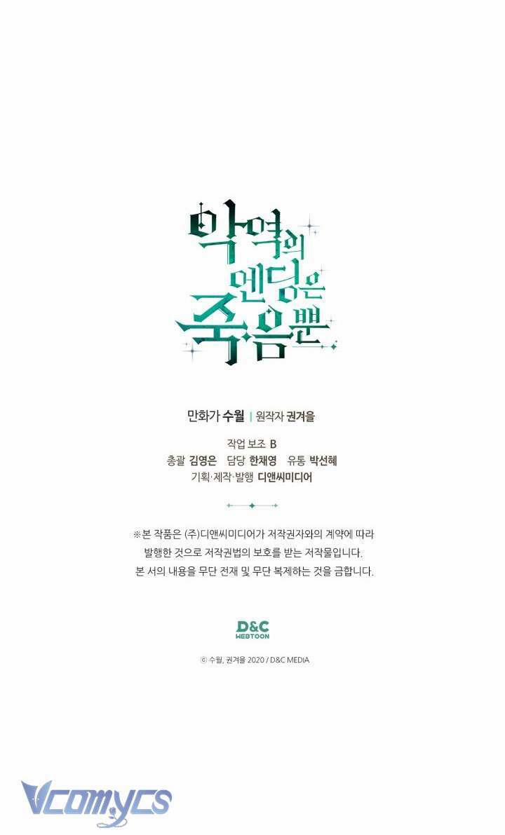 Kết Cục Của Nhân Vật Phản Diện Chỉ Có Thể Là Cái Chết 159 trang 62