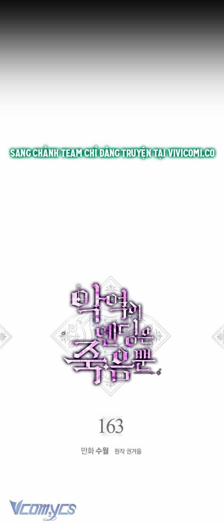 Kết Cục Của Nhân Vật Phản Diện Chỉ Có Thể Là Cái Chết 163 trang 16