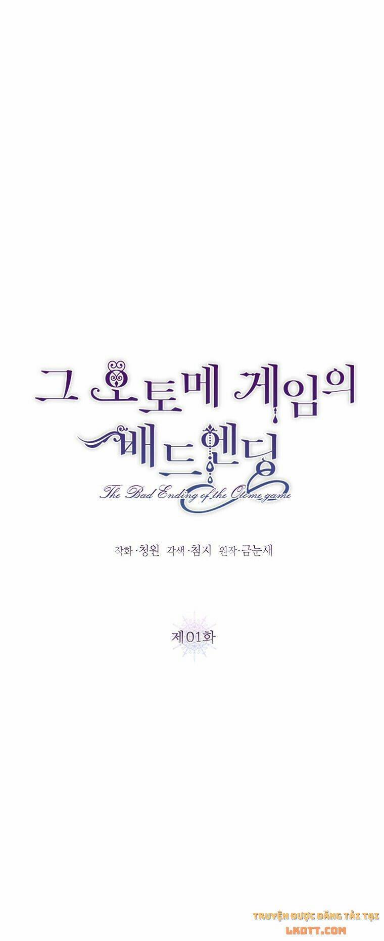 Kết Cục Tồi Tệ Của Otome Game 1 trang 0