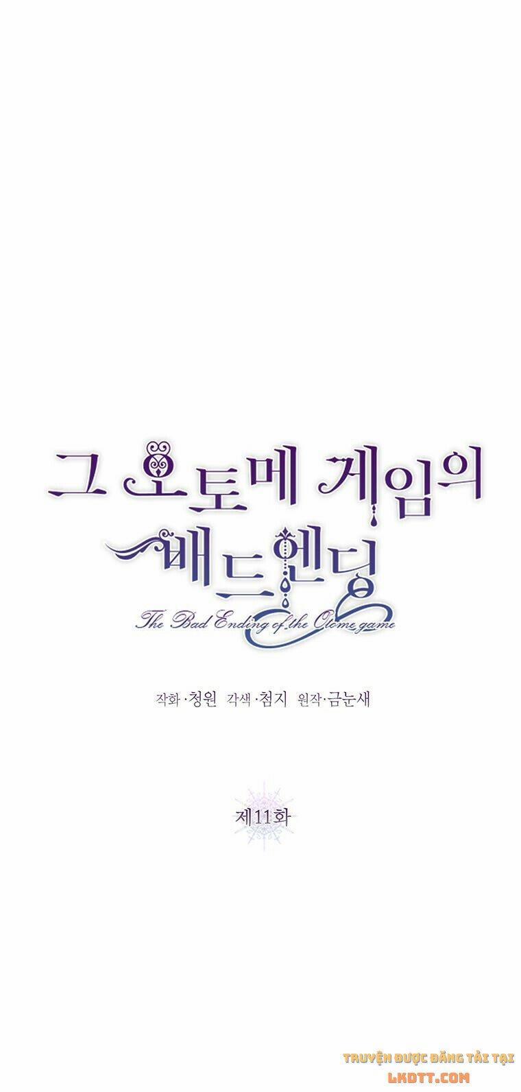 Kết Cục Tồi Tệ Của Otome Game 11 trang 0