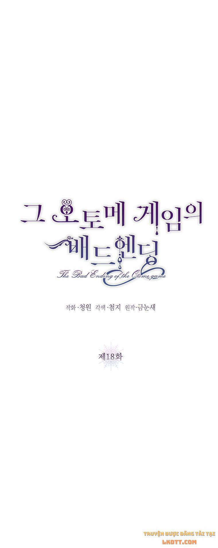 Kết Cục Tồi Tệ Của Otome Game 18 trang 0