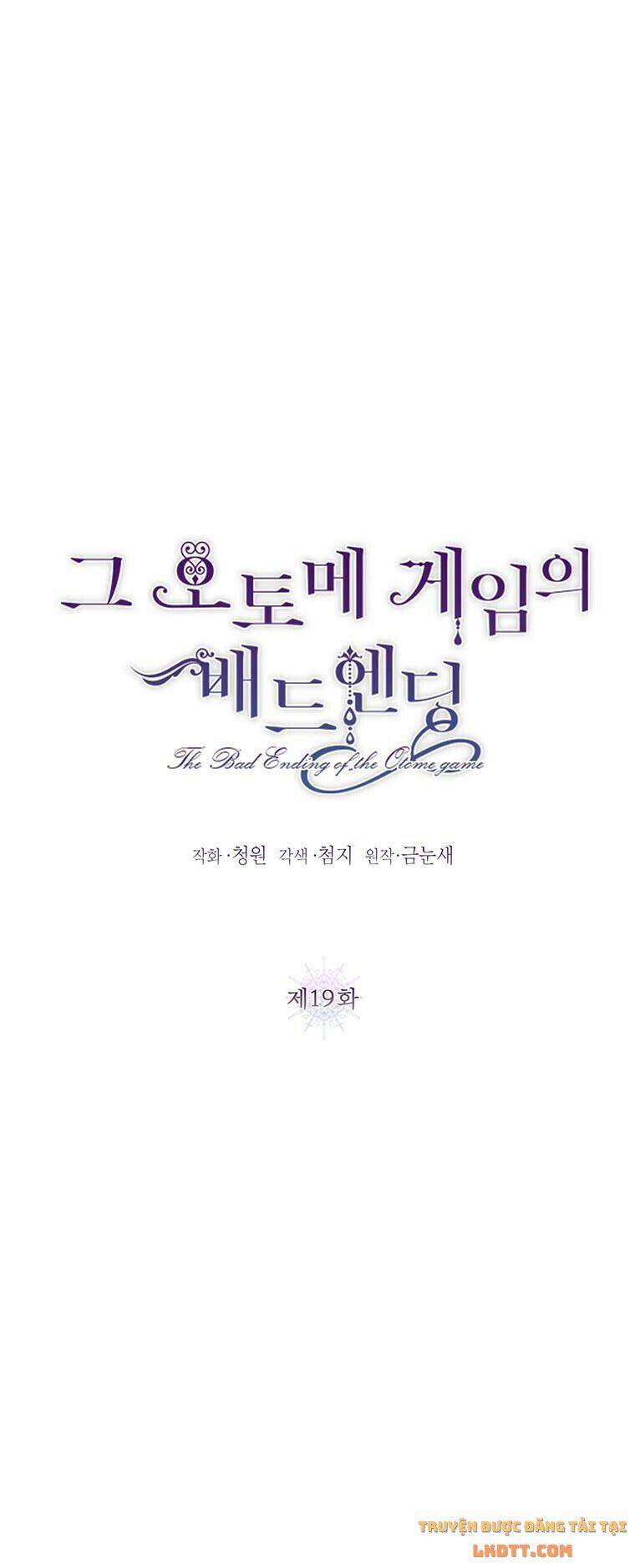 Kết Cục Tồi Tệ Của Otome Game 19 trang 14