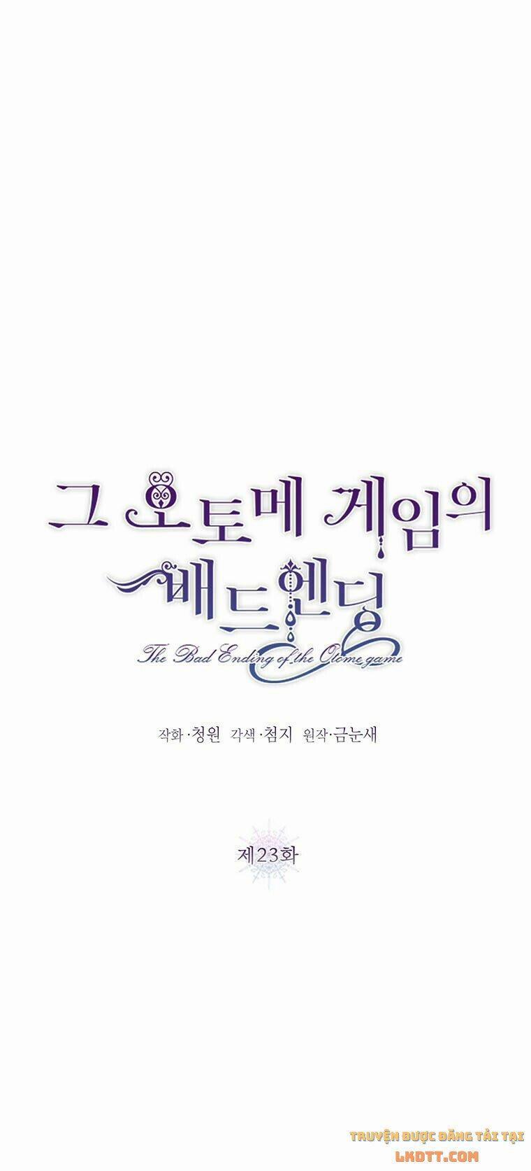 Kết Cục Tồi Tệ Của Otome Game 23 trang 0