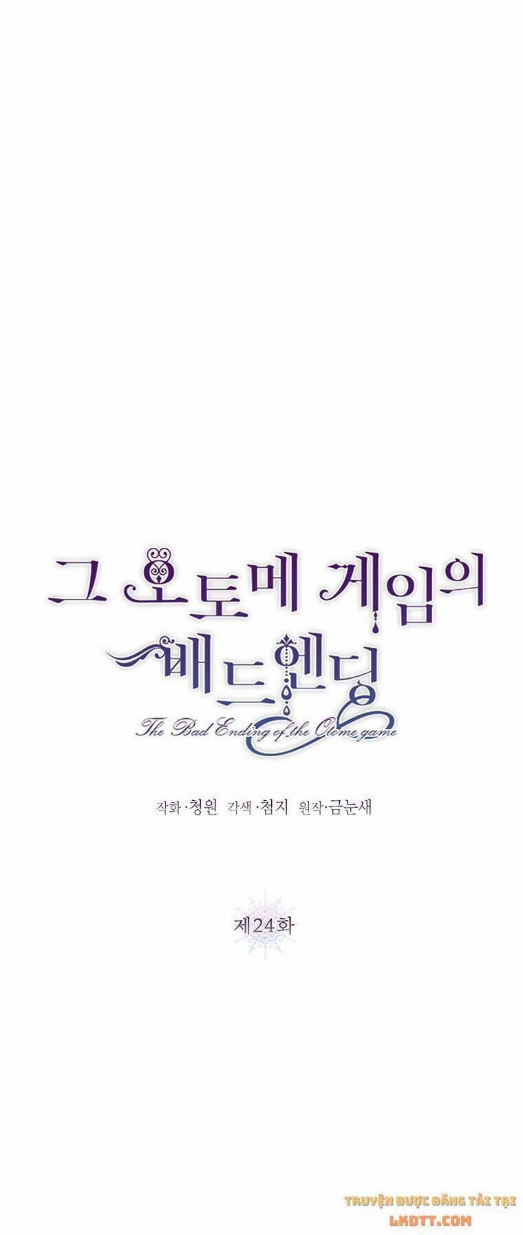 Kết Cục Tồi Tệ Của Otome Game 24 trang 0