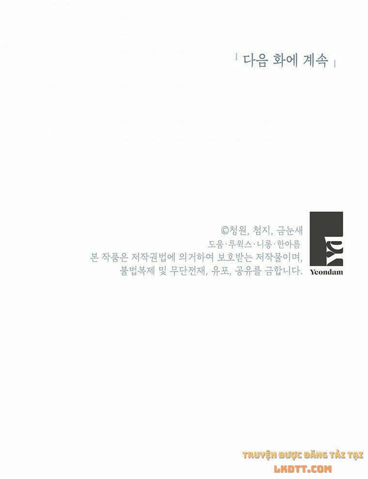 Kết Cục Tồi Tệ Của Otome Game 25 trang 57