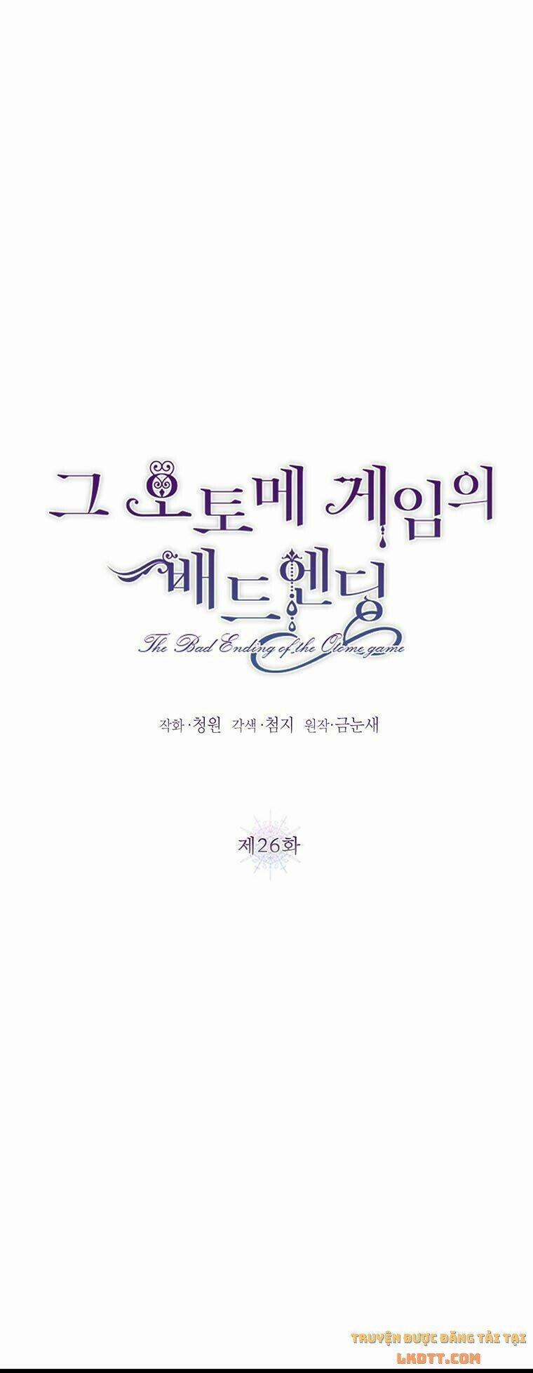 Kết Cục Tồi Tệ Của Otome Game 26 trang 0
