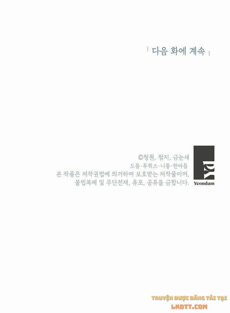 Kết Cục Tồi Tệ Của Otome Game 26 trang 58