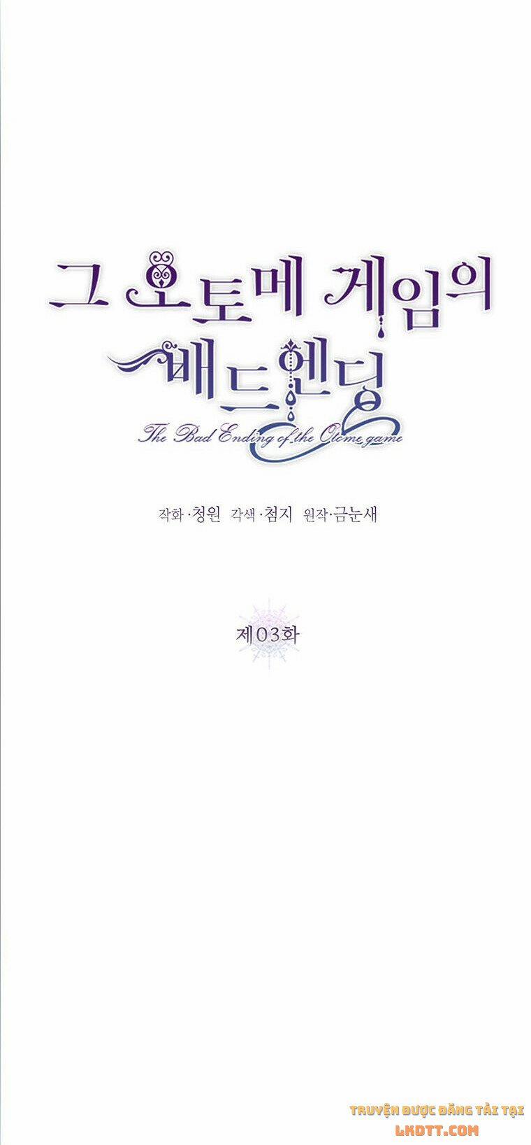 Kết Cục Tồi Tệ Của Otome Game 3 trang 21