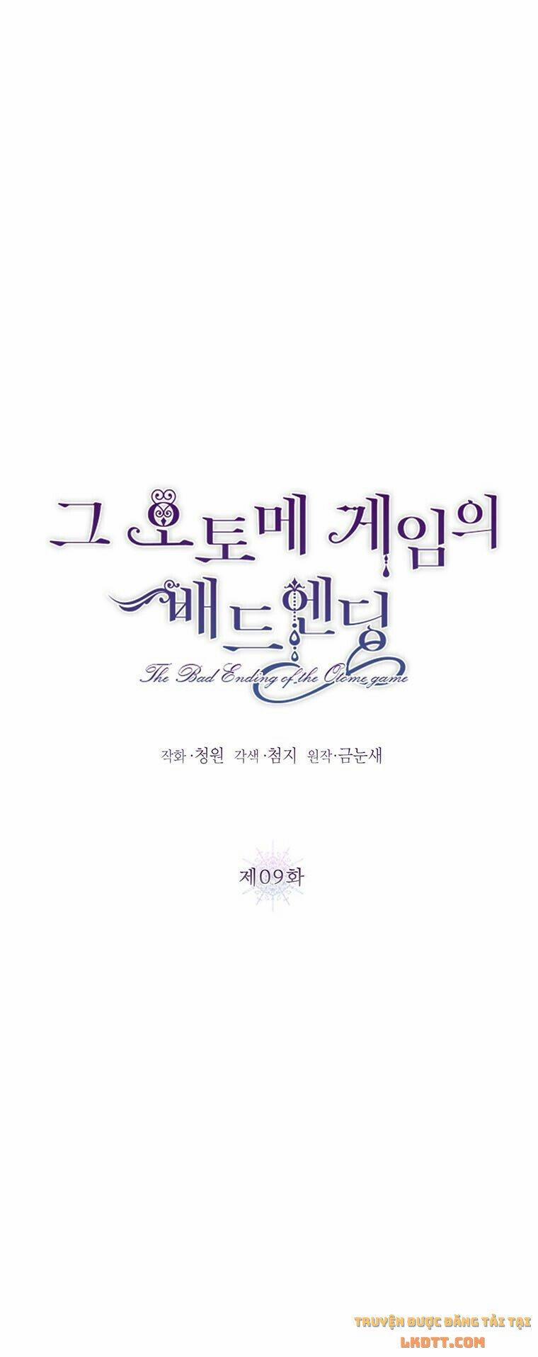 Kết Cục Tồi Tệ Của Otome Game 9 trang 0