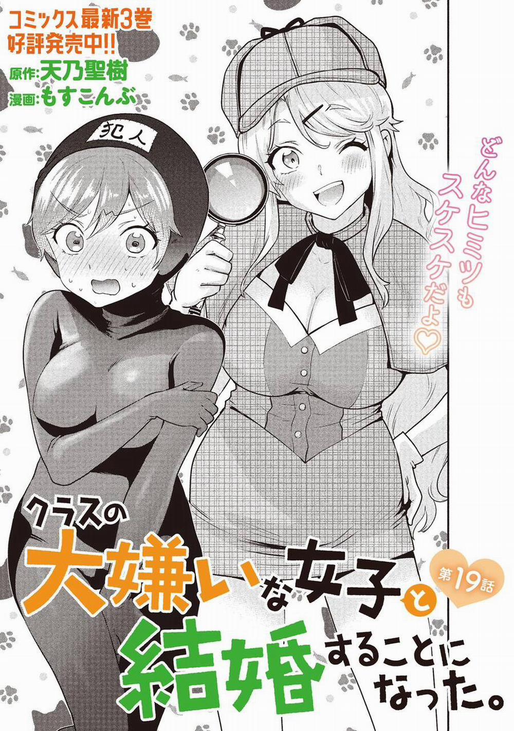 Kết Hôn Với Người Mà Tôi Ghét Nhất 19 trang 9