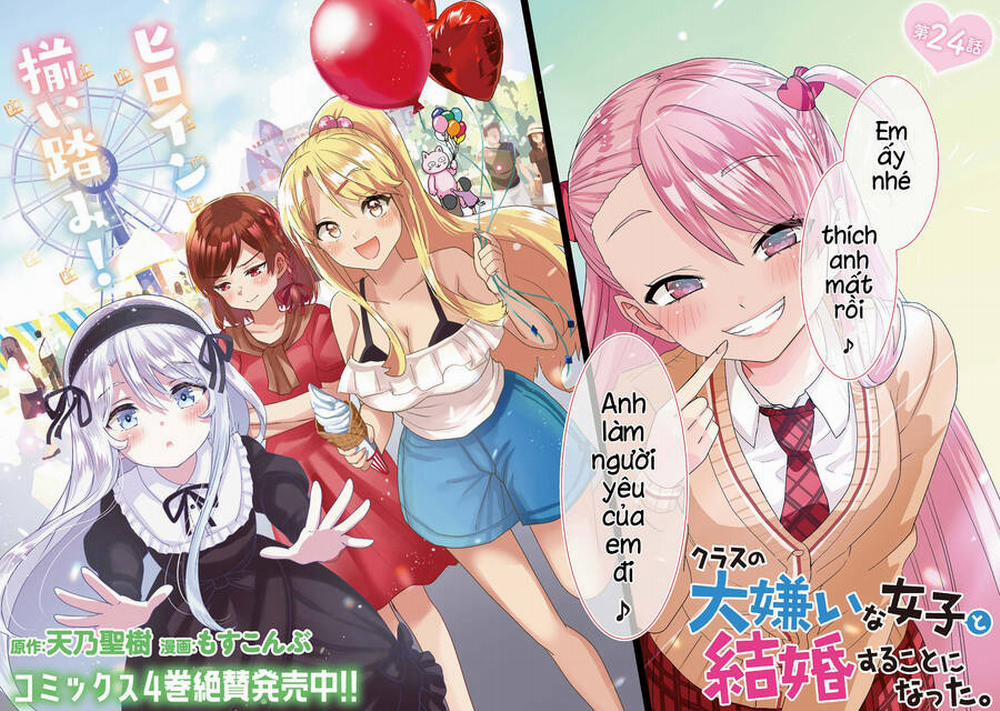 Kết Hôn Với Người Mà Tôi Ghét Nhất 24 trang 2