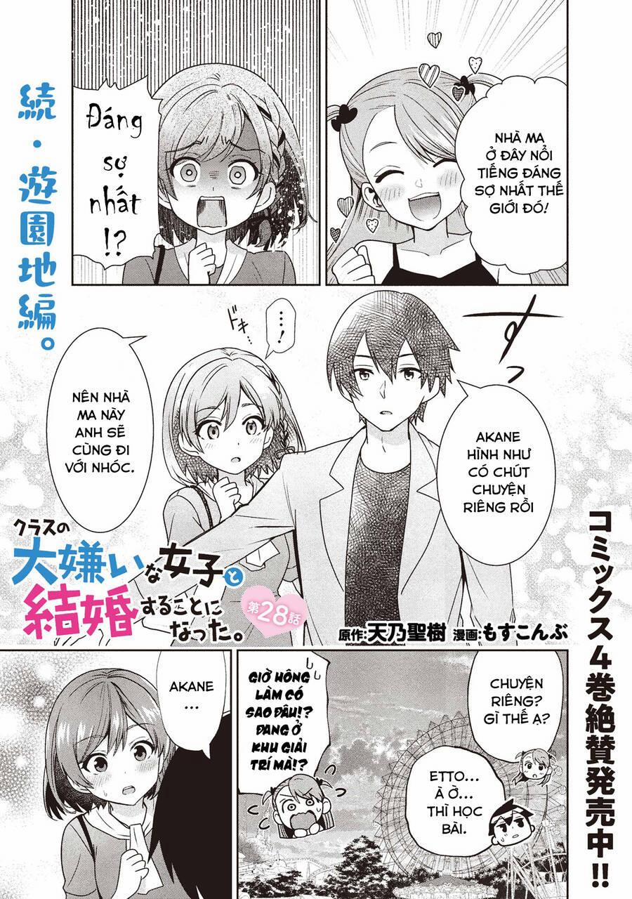 Kết Hôn Với Người Mà Tôi Ghét Nhất 28 trang 1