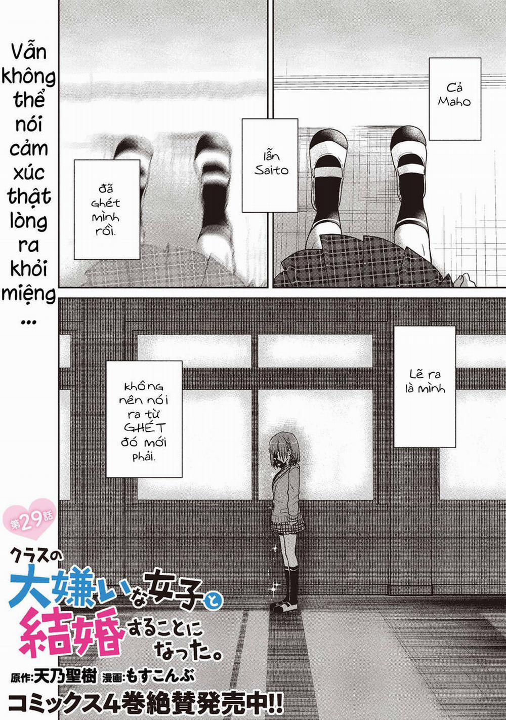 Kết Hôn Với Người Mà Tôi Ghét Nhất 29 trang 4