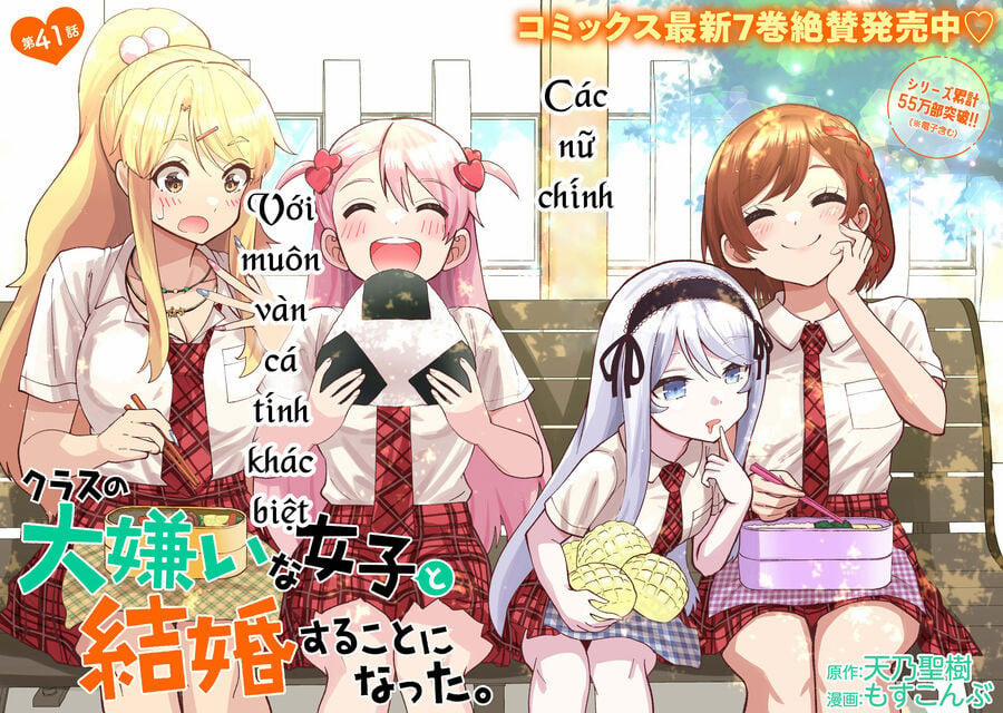 Kết Hôn Với Người Mà Tôi Ghét Nhất 41 trang 2