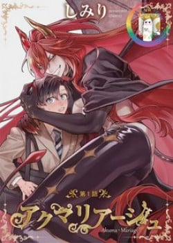 Đọc truyện tranh Kết Hôn Với Quỷ