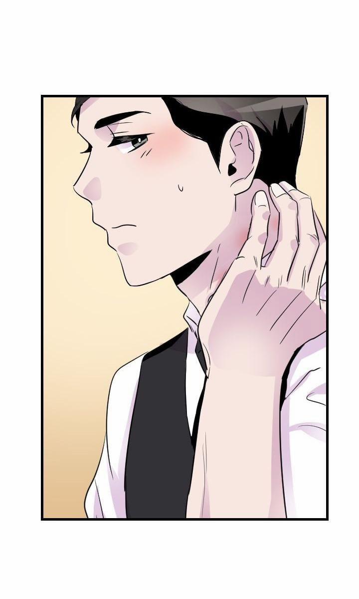 Kết Hôn Với Tôi, Alpha 11 trang 19