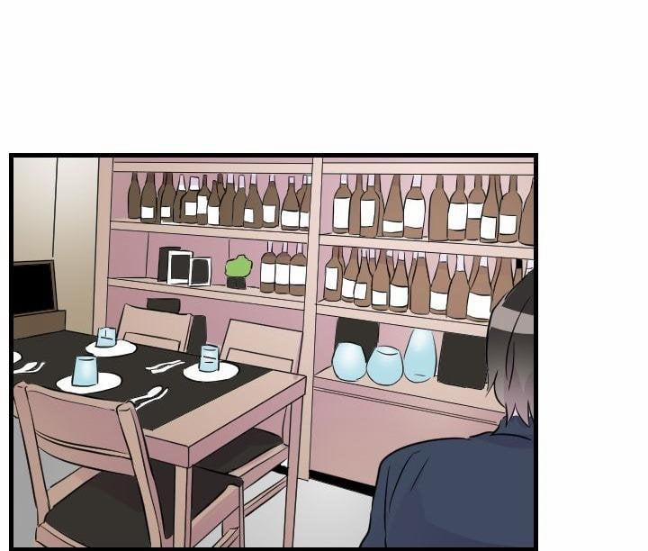 Kết Hôn Với Tôi, Alpha 20 trang 10