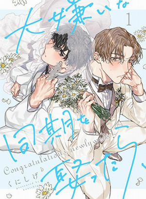 Đọc truyện tranh Kết Hôn Với Vị Đồng Nghiệp Tôi Ghét