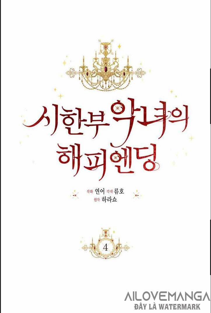 Kết Thúc Có Hậu Của Nhân Vật Phản Diện 4 trang 22
