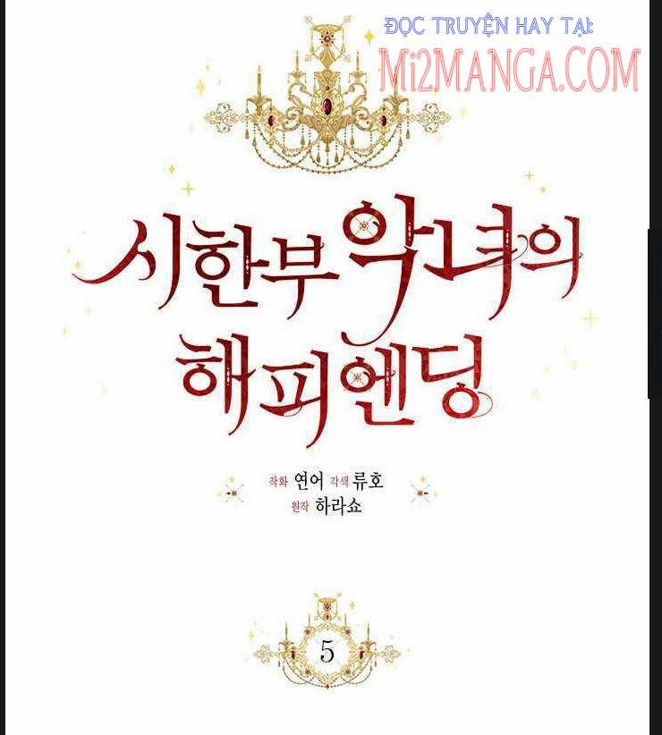 Kết Thúc Có Hậu Của Nhân Vật Phản Diện 5 trang 25